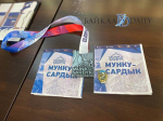 В Бурятии состоится юбилейный горный фестиваль «Мунку-Сардык»