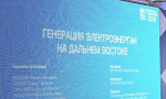 В Бурятии прошел выпускной модуль третьего потока программы «Муравьев-Амурский 2030»