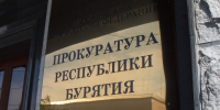 Фото Управляющая компания в Улан-Удэ разместила ложные данные о задолженности пенсионерки - Газета Новая Бурятия