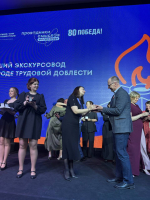 Преподаватели и студенты ВСГИК – победители Международного конкурса «Проводники смыслов. Экскурсоводы Победы»