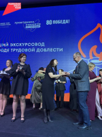 Преподаватели и студенты ВСГИК – победители Международного конкурса «Проводники смыслов. Экскурсоводы Победы»