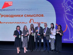 Преподаватели и студенты ВСГИК – победители Международного конкурса «Проводники смыслов. Экскурсоводы Победы»