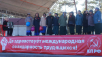День международной солидарности коммунисты Бурятии отметили митингом-концертом (фоторепортаж)