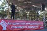 День международной солидарности коммунисты Бурятии отметили митингом-концертом (фоторепортаж)