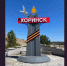 image - GazetaRB.Ru