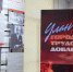 В Улан-Удэ открыли выставку об истории эвакогоспиталей и заводов - Газета Номер один