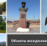 Проект ВСГИК по проведению цикла патриотических экскурсий «Воинская слава с берегов Байкала» вошел в число победителей грантового конкурса - ВСГИК