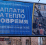 В Улан-Удэ ТГК-14 выиграла суд у многодетной семьи с ребенком-инвалидом - Газета Номер один