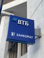 Фото ВТБ отмечает рекордный рост зарплатных клиентов среди зумеров