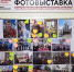 Сотрудники Минсоцзащиты Бурятии выбрали лучшую фотографию ко Дню Победы - Министерство соцзащиты