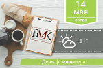 Пока вы спали: Пресс-секретарь президента РФ подтвердил поездку российской делегации на переговоры в Стамбул; В Госдуме прокомментировали новый запрет на содержание экзотических животных; «Трактор» победил «Локомотив» в первом матче финала Кубка Гагарина