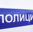 Фото Сердобольная улан-удэнка приютила мошенницу - Газета Новая Бурятия