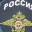 В Иркутской области полиция разбирается в конфликте школьниц с рукоприкладством - ИА Байкал-Daily