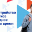 Фото Более 500 подростков Бурятии уже нашли подработку в 2025 году - Газета Новая Бурятия