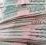 Улан-удэнка отправила аферистам полмиллиона рублей, вырученных с продажи золота - ИА Байкал-Daily