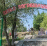 Фото Пограничники высадили рябины и акации в улан-удэнском сквере - Газета Новая Бурятия