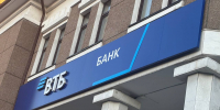 Фото ВТБ узнал финансовые лайфхаки российских семей - Газета Новая Бурятия