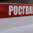 Житель Бурятии закатил скандал и напал на росгвардейцев в гостинице Магадана - ИА Байкал-Daily