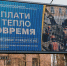 Вывод средств, завышенные тарифы и обман потребителей: в каком мошенничестве могут обвиняться задержанные руководители ТГК–14? - ИА Байкал Медиа Консалтинг