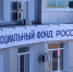 В Бурятии рассказали, когда выплатят пенсии и пособия - Газета Номер один