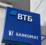 Фото ВТБ: дальневосточники в мае взяли больше 2 млрд рублей по ипотеке - Газета Новая Бурятия