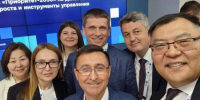 Делегация ВСГУТУ приняла участие в стратегической сессии «Программа «Приоритет-2030» - ВСГУТУ
