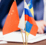 image - GazetaRB.Ru