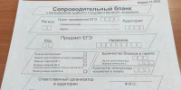 Выпускница из Читы тоже написала ЕГЭ по химии на 100 баллов - ИА Байкал-Daily
