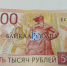 В Бурятии выплатят 5 тысяч девочке, которую укусила собака - ИА Байкал-Daily