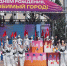 Как улан-удэнцы отметят День города: подробная программа - ИА Байкал-Daily