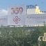 Улан-Удэ вовсю украшают ко Дню города - ИА Байкал-Daily