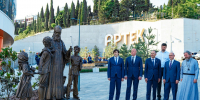 Трудовому коллективу «Артека» вручили орден Почета - Министерство образования
