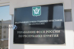 Улан-удэнка заплатила почти полмиллиона за ущерб дороге до Норвегии