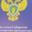 В столице Бурятии торговали непонятными электроинструментами - ИА Байкал-Daily