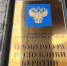 В столице Бурятии нашли небезопасные аттракционы - ИА Байкал-Daily
