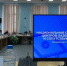 ВСГУТУ принят в состав Консорциума по созданию национальной сети технологических центров - ВСГУТУ