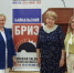 Изобретения научной команды ВСГУТУ признаны перспективными для внедрения на евразийском пространстве - ВСГУТУ