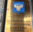 В Бурятии прокуратура выявила нарушения на золотодобывающем предприятии - ИА Байкал-Daily