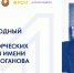 В России и Республике Беларусь стартовал Международный конкурс законотворческих инициатив имени Максима Роганова - Народный Хурал