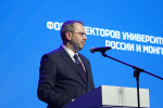 Замминистра образования России сказал о наращивании возможностей для совместных образовательных программ.с Монголией