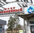 В Улан-Удэ пройдёт благотворительная фотосессия - ИА Байкал-Daily