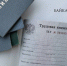Улан-удэнцы ищут работу через «дядю Баира» - ИА Байкал-Daily