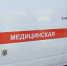 В Иркутской области трёхлетний мальчик упал с балкона с зонтом в руках - ИА Байкал-Daily