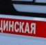 Пожилую братчанку привлекли к ответственности за отказ пропустить скорую помощь - ИА Байкал-Daily