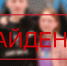 Потерявшихся детей в Улан-Удэ нашли у реки - Газета Номер один