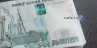Улан-удэнка потеряла деньги, пытаясь найти попутку - ИА Байкал-Daily