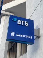 Фото Банковские эксперты назвали популярные схемы мошенников