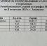 image - GazetaRB.Ru