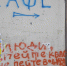 Жителя Улан-Удэ поймали на краже 8-ми бутылок водки - Газета Номер один