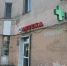 Фасадный беспредел - Газета Номер один